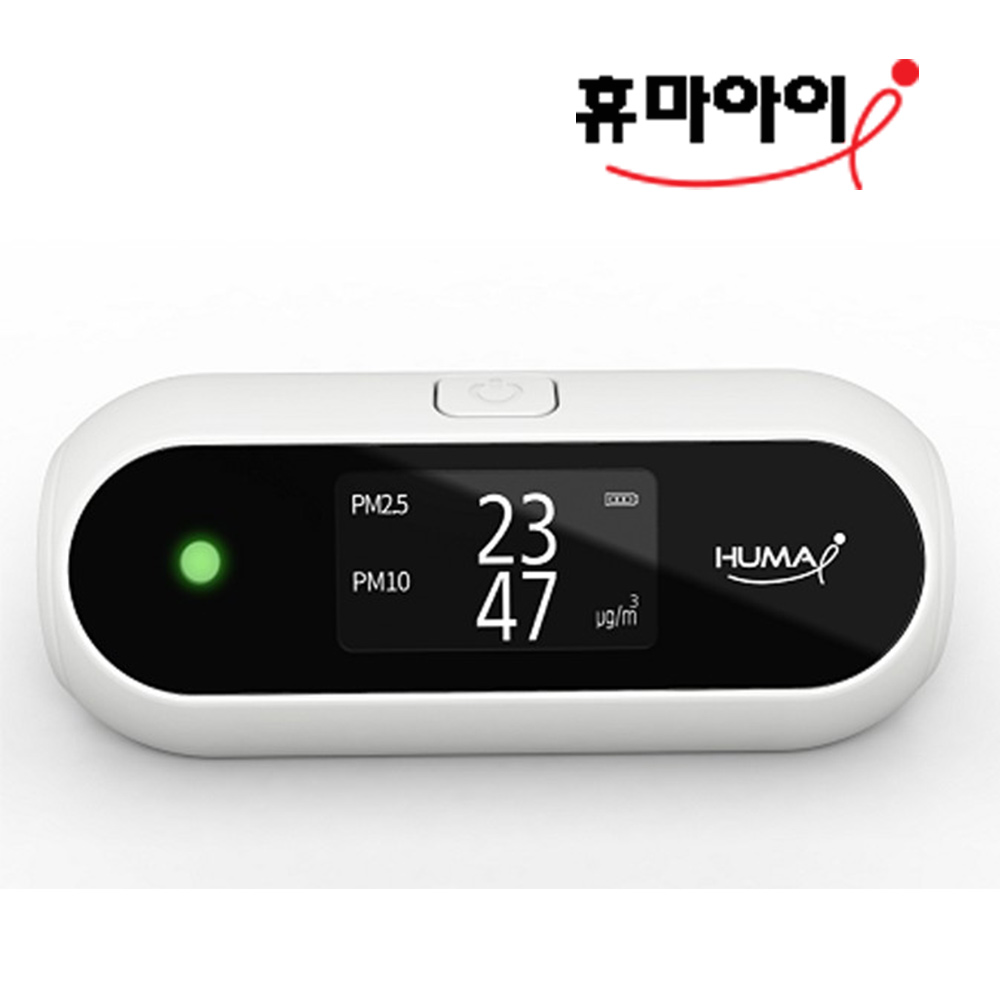 휴마아이 미세먼지 측정기 실내공기질 휴대용 환경부 1등급 화이트색상