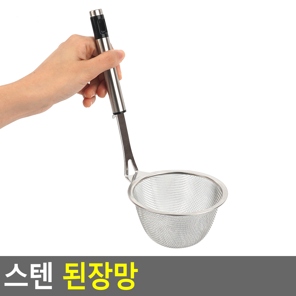 거름국자 된장 거름망 튀김 뜰채 건지기 스텐 건지개 - 상세 이미지 4