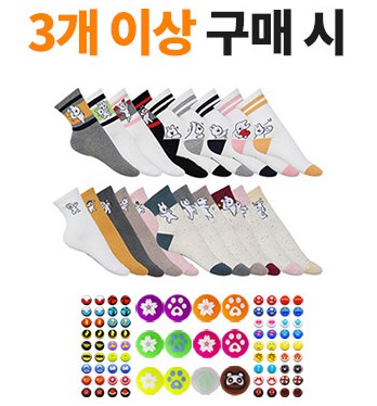 닌텐도 스위치 라이트케이스 커버 파우치 글리터 액정셋트 H13 - 상세 이미지 3