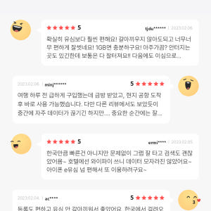 베트남이심 esim 다낭 나트랑 5G Viettel 1일1GB e심 핫스... 솔직 후기 | 실사용자 리뷰 분석 - 상품 이미지 2