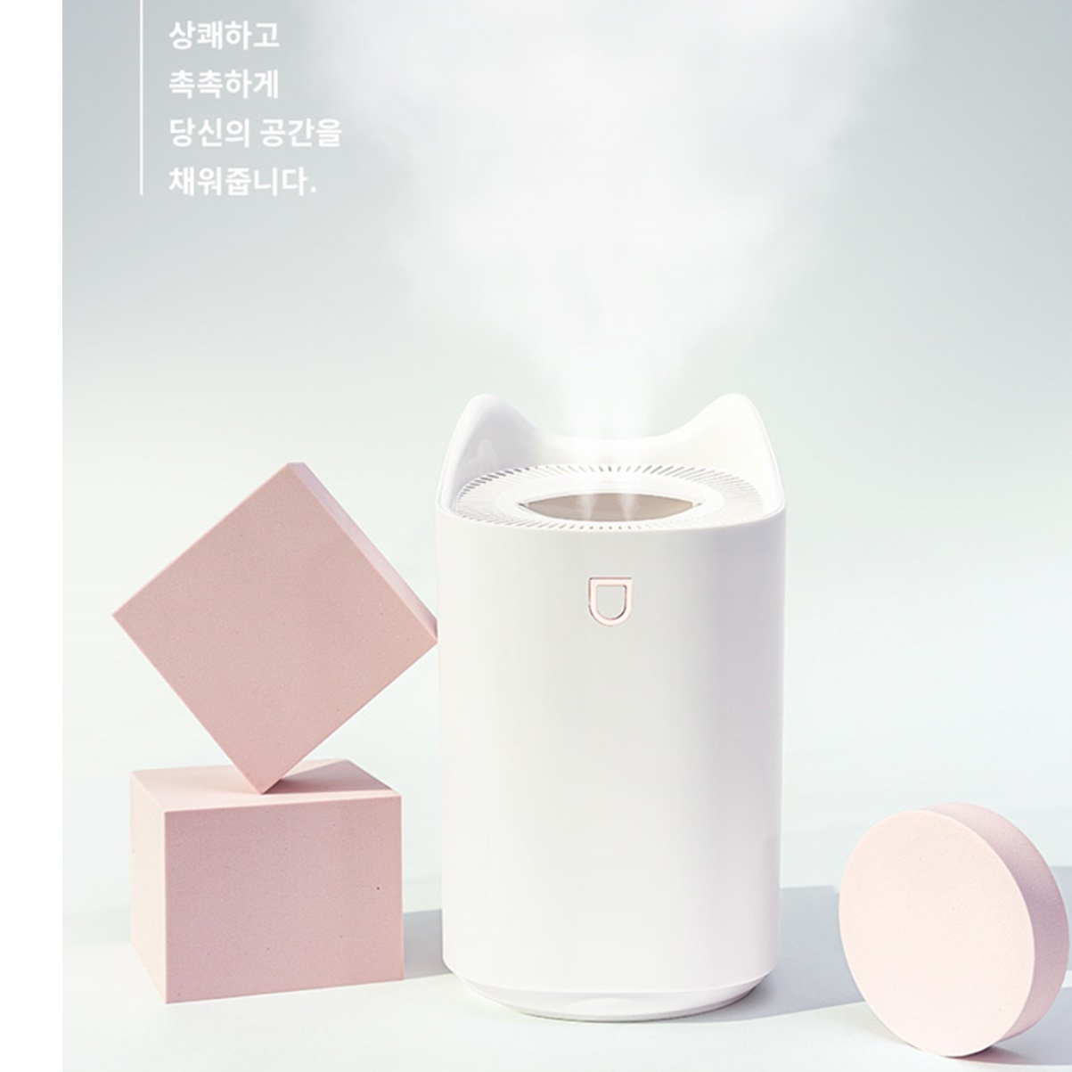 조용한 가습기 침실가습기 작은방 자취방 원룸 조명가습기 - 상세 이미지 3