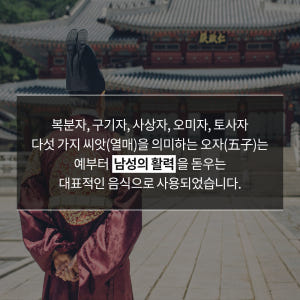 더햅 맨피던스110 오자환 남성 건강 야간뇨 60포, 2개 맛있게 먹은 솔직 후기 - 상품 이미지 2