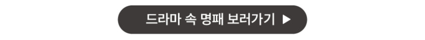 삼각명패 탁상책상 대표이사사장ceo 교장병원원장 변호사공인중개사회장 메탈골드제작 40x8 판매처 상세 정보 이미지 4