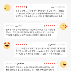 일본이심 eSIM 후쿠오카 오사카 도쿄 5G로컬망 소프트뱅크1일 1GB ... 솔직 후기 | 실사용자 리뷰 분석 - 상품 이미지 2
