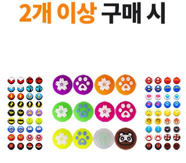 닌텐도 스위치 라이트케이스 커버 파우치 글리터 액정셋트 H13 - 상세 이미지 2