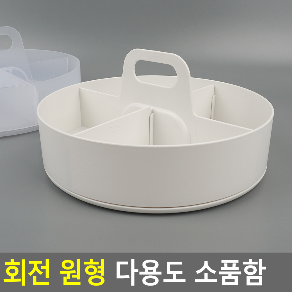 탕비실 정리함 과자 티백 커피 간식 보관함 칸막이 2색 - 상세 이미지 5