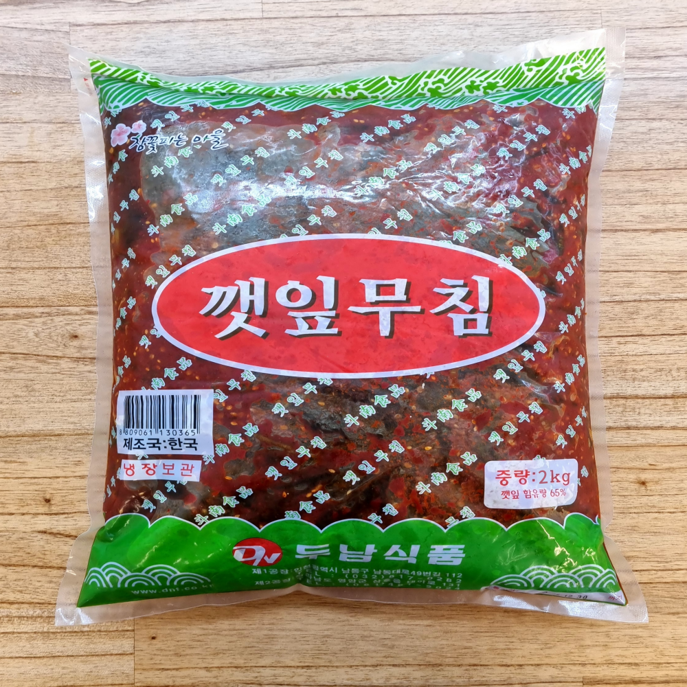 양념 깻잎 장아찌 무침 대용량 가정용 업소용 식당 삭힌 깻잎지 도매 2kg, 1개 - 상세 이미지 3