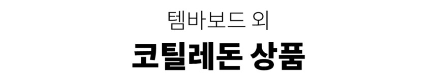 상품의 상세 설명 이미지