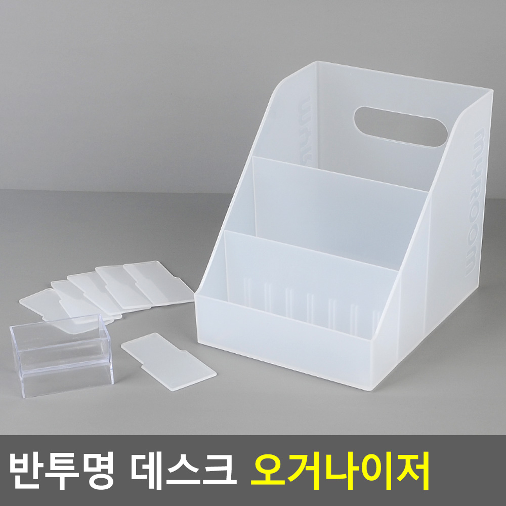 탕비실 정리함 과자 티백 커피 간식 보관함 칸막이 - 상세 이미지 4