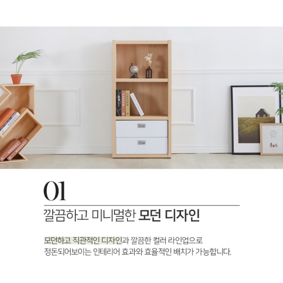 거실 책장 인테리어 책장 수납함 서랍형 책장 서랍장 - 상세 이미지 5