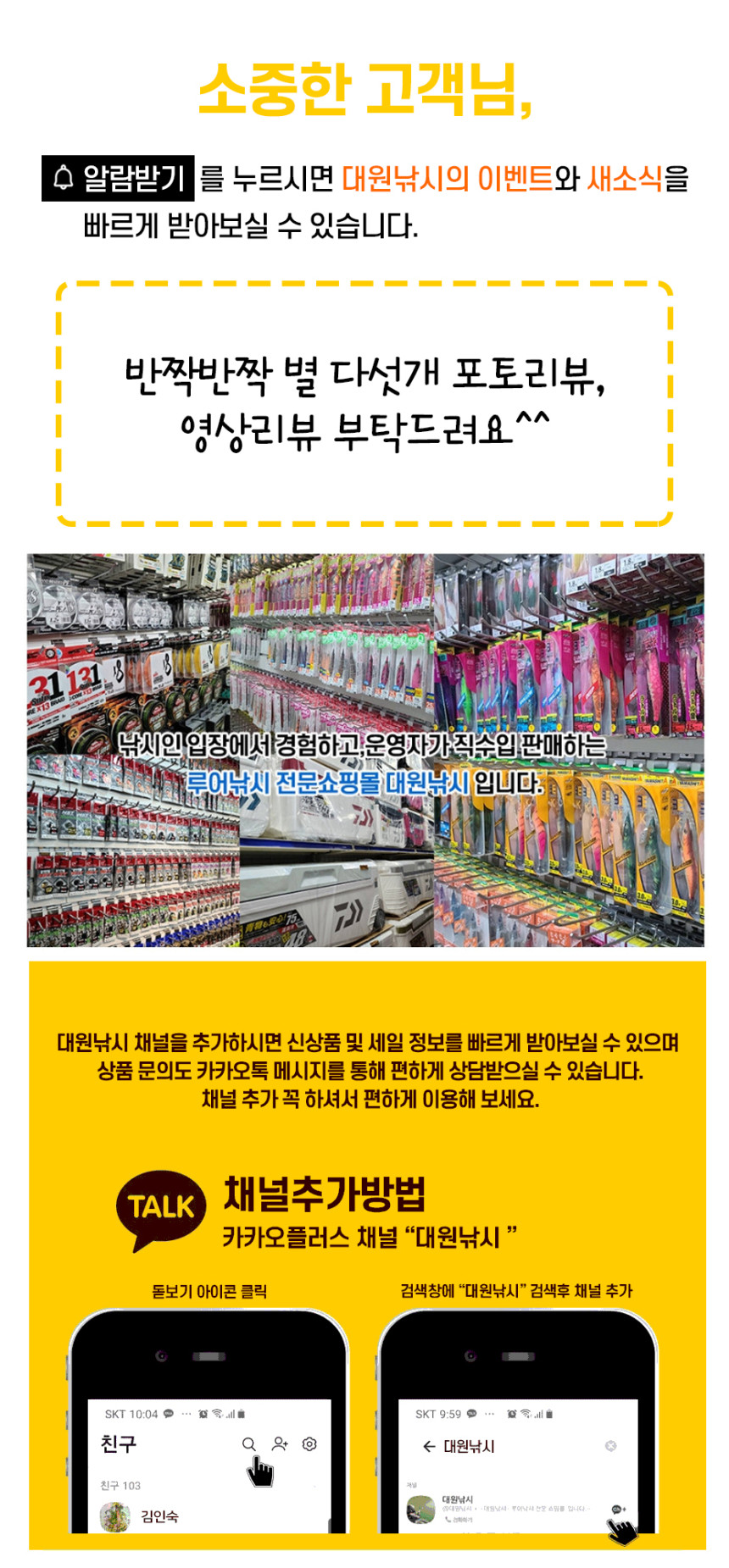 바다루어 요즈리 이지핀 한치 이카 메탈 에기 루어 오모리그 슷테 봉돌 케이무라 SRIW, 56g - 상세 이미지 2