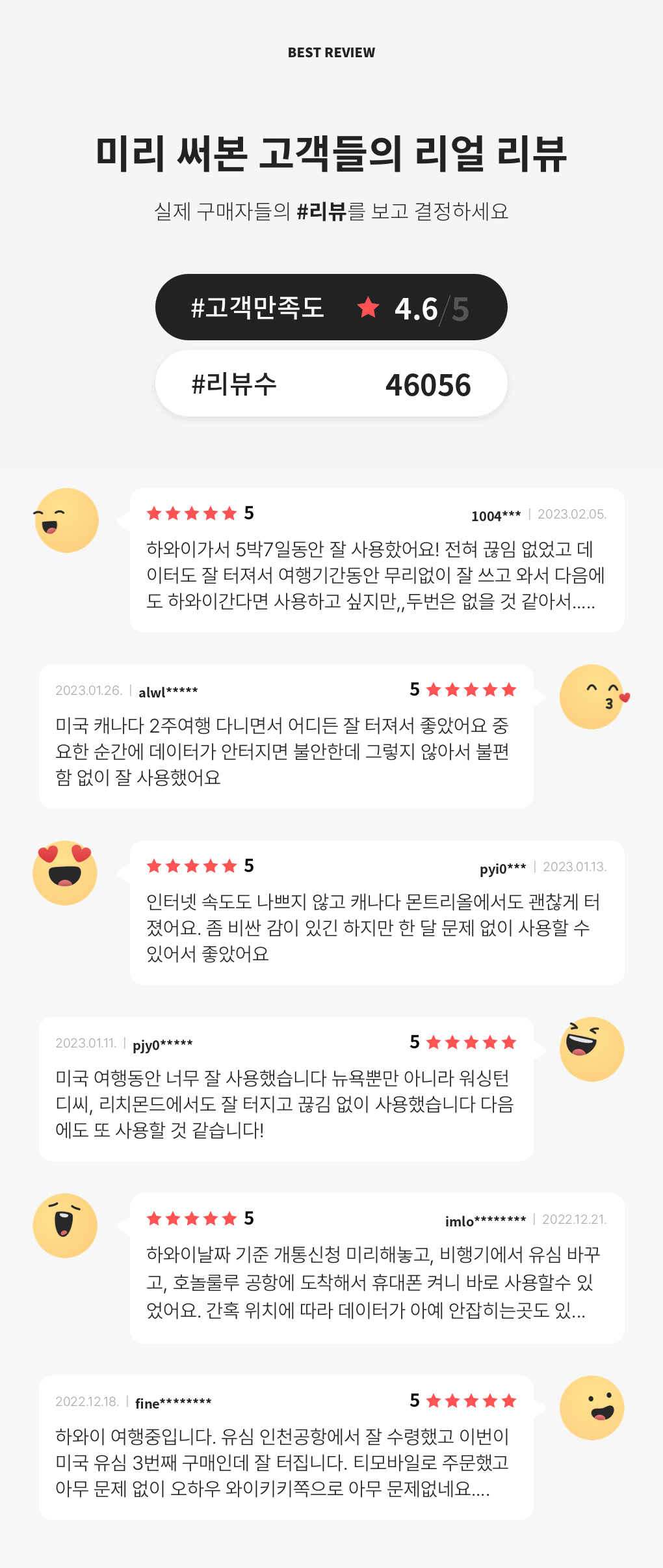 미국유심 하와이 캐나다 5G 티모바일 무제한 통화1일 유심칩 인천공항 멕시코 로밍전화 - 상세 이미지 2
