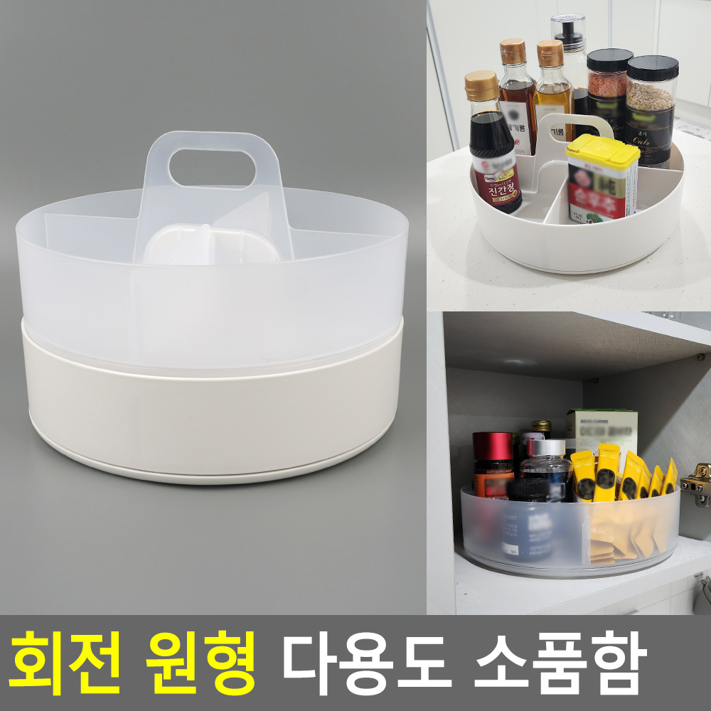 탕비실 정리함 과자 티백 커피 간식 보관함 칸막이 2색 - 상세 이미지 4