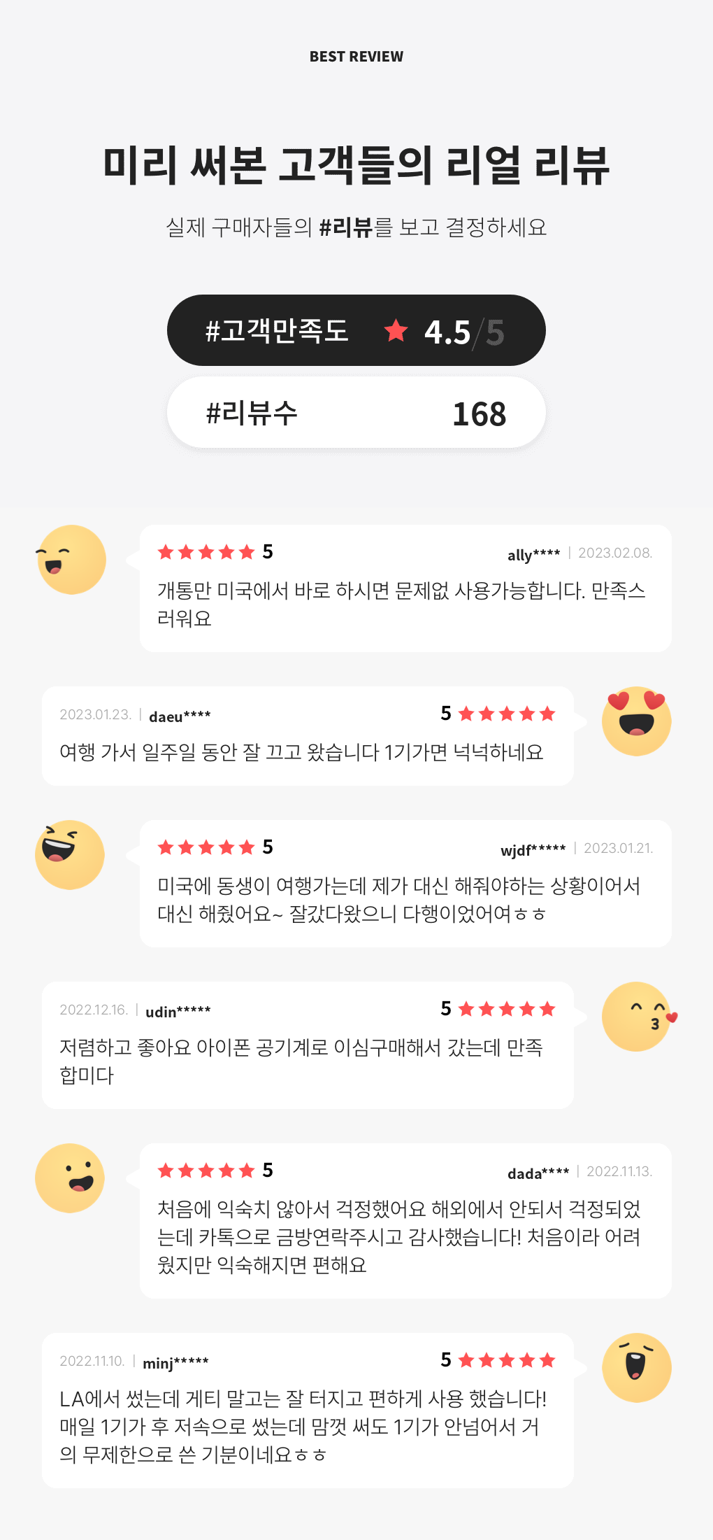 미국이심 eSIM 하와이 캐나다 멕시코 괌 무제한 e심 티모바일 1일500MB 로밍전화