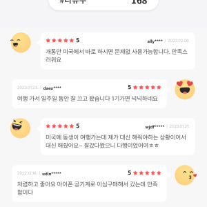 미국이심 eSIM 하와이 캐나다 멕시코 괌 무제한 e심 티모바일 1일50... 솔직 후기 | 실사용자 리뷰 분석 - 상품 이미지 2