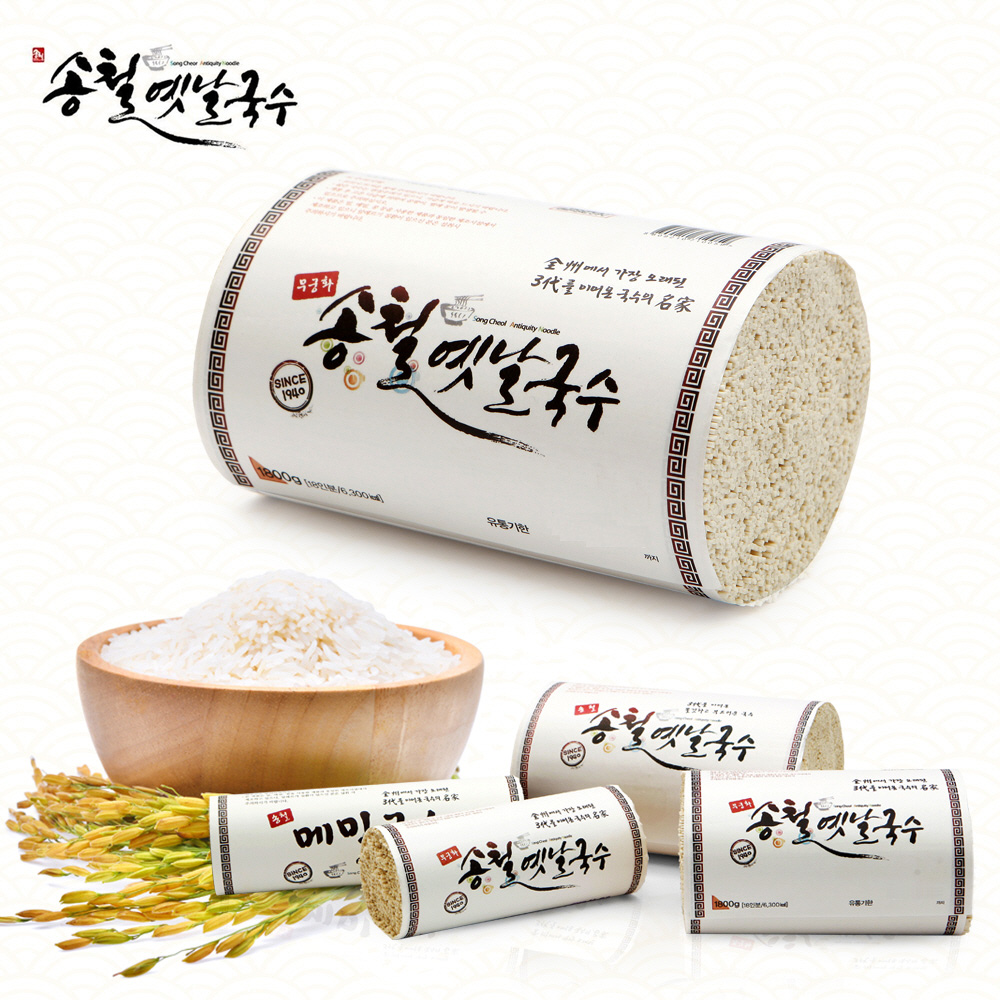 [송철국수] 한결같이 지켜온 장인정신 송철옛날국수