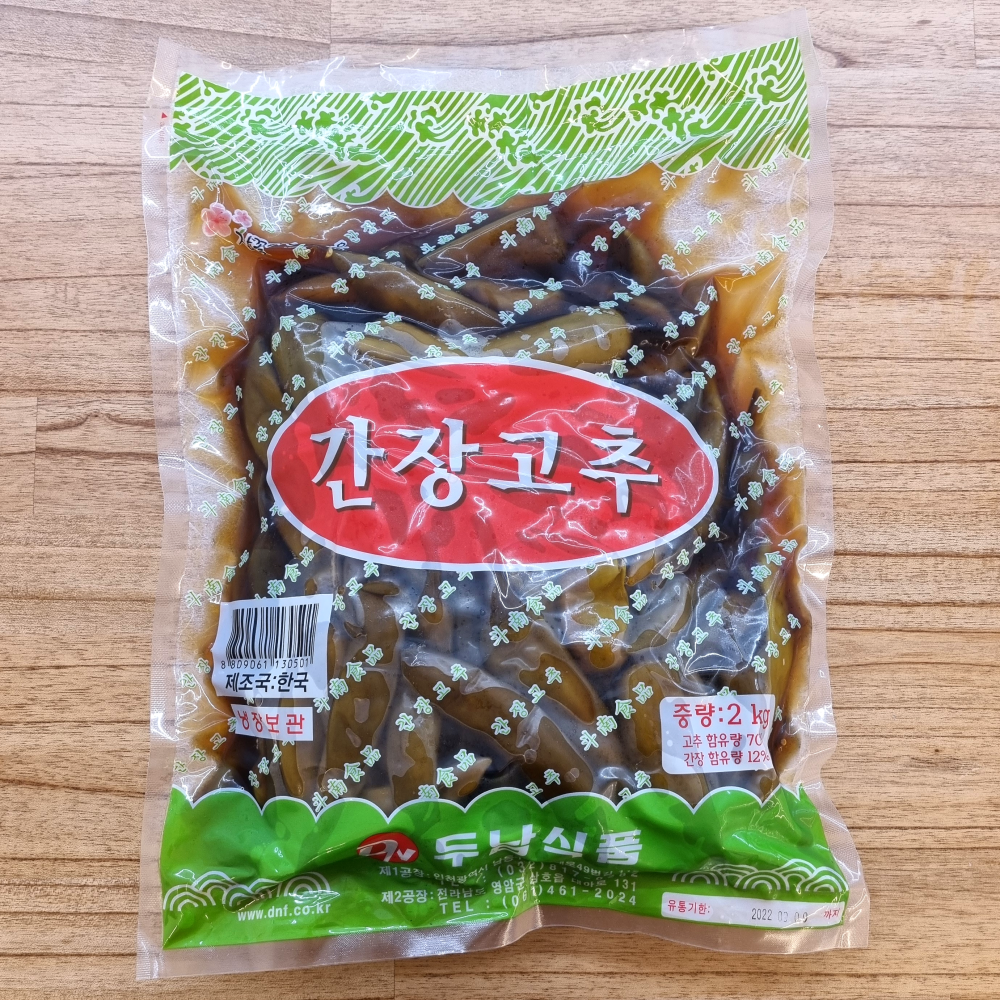 국산 고추 장아찌 간장 절임 삭힌 대용량 가정용 도매 식당 업소용 국내산 4kg, 1개 - 상세 이미지 2