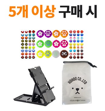 닌텐도 스위치 라이트케이스 커버 파우치 글리터 액정셋트 H13 - 상세 이미지 4