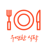 우연한 식탁 스토어 로고