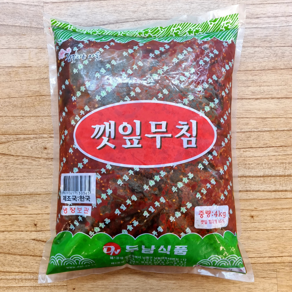 양념 깻잎 장아찌 무침 대용량 가정용 업소용 식당 삭힌 깻잎지 도매 2kg, 1개 - 상세 이미지 2