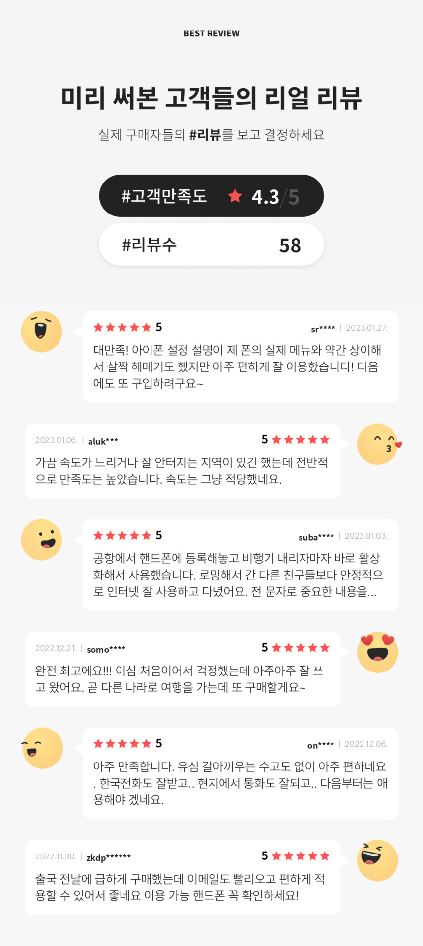 태국이심 eSIM 5G Dtac 7일15GB 방콕 치앙마이 푸켓 무제한 e심 로밍전화 사진 2