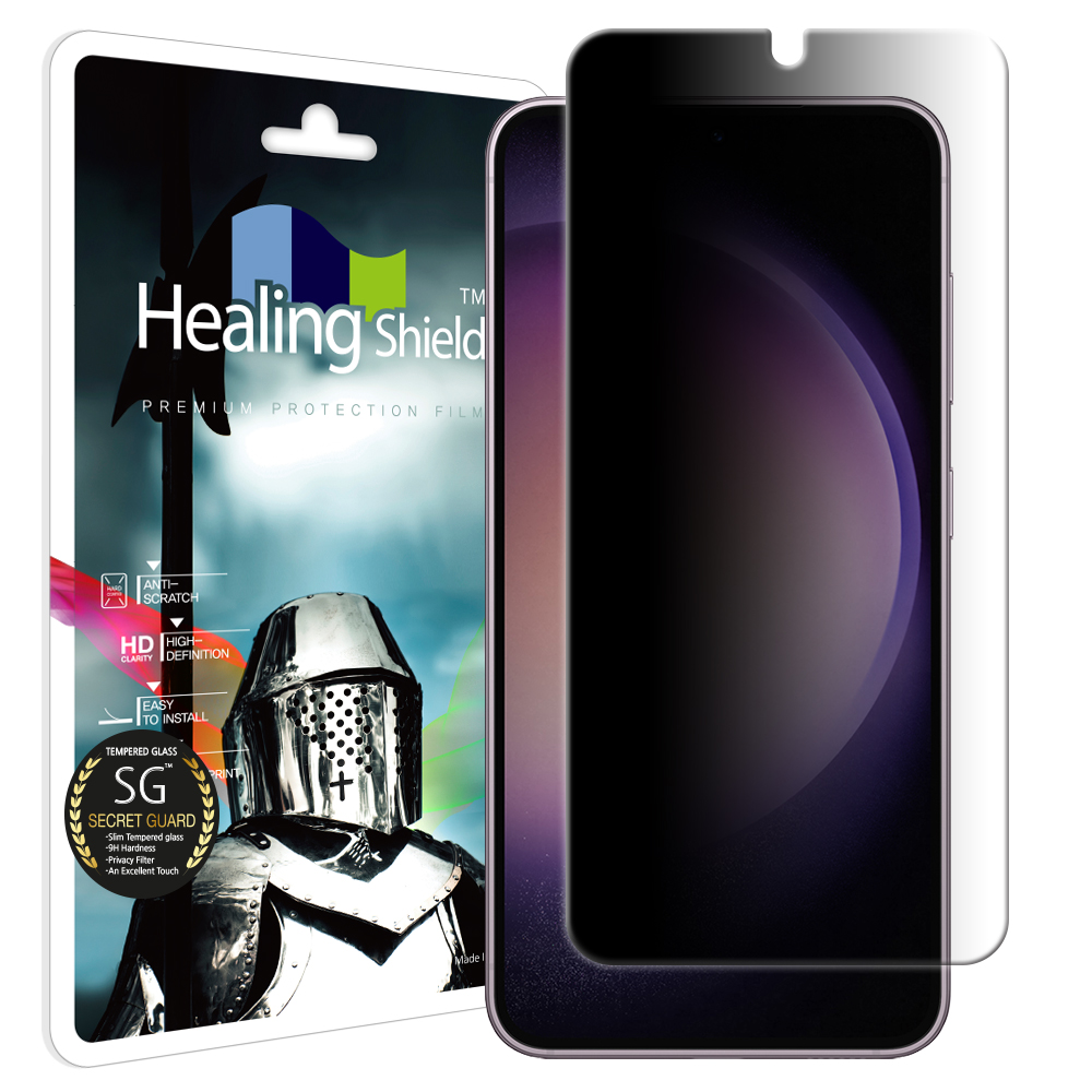 갤럭시S23플러스/S22플러스 사생활보호 정보보안 강화유리필름 1매