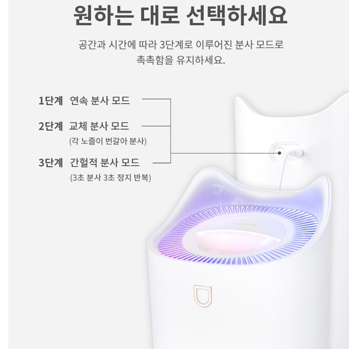 조용한 가습기 침실가습기 작은방 자취방 원룸 조명가습기 - 상세 이미지 5