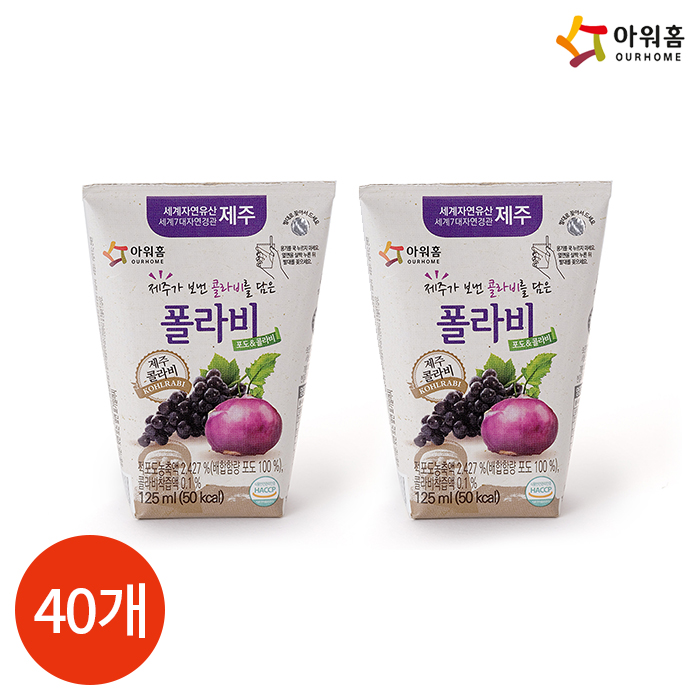 아워홈 제주가 보낸 폴라비 음료 125ml x 40개 : CLICKMALL