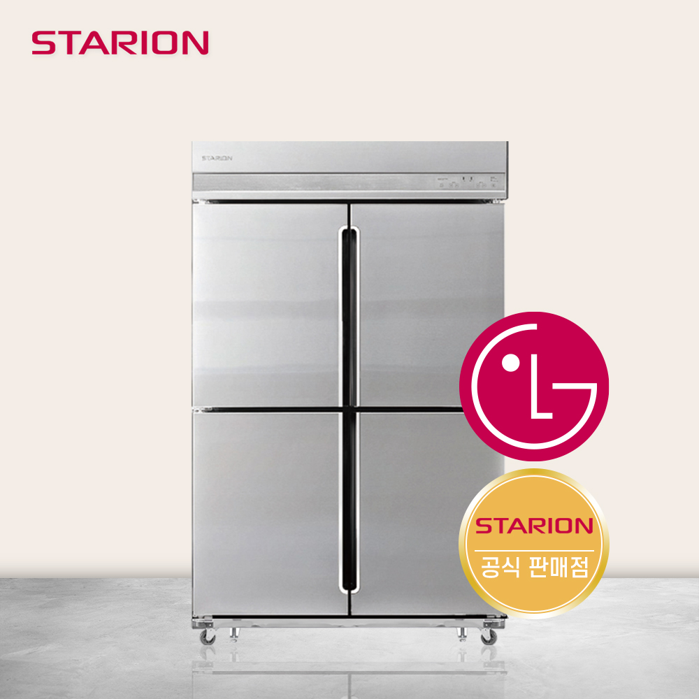스타리온 45박스 냉장고 간냉식 업소용 1등급