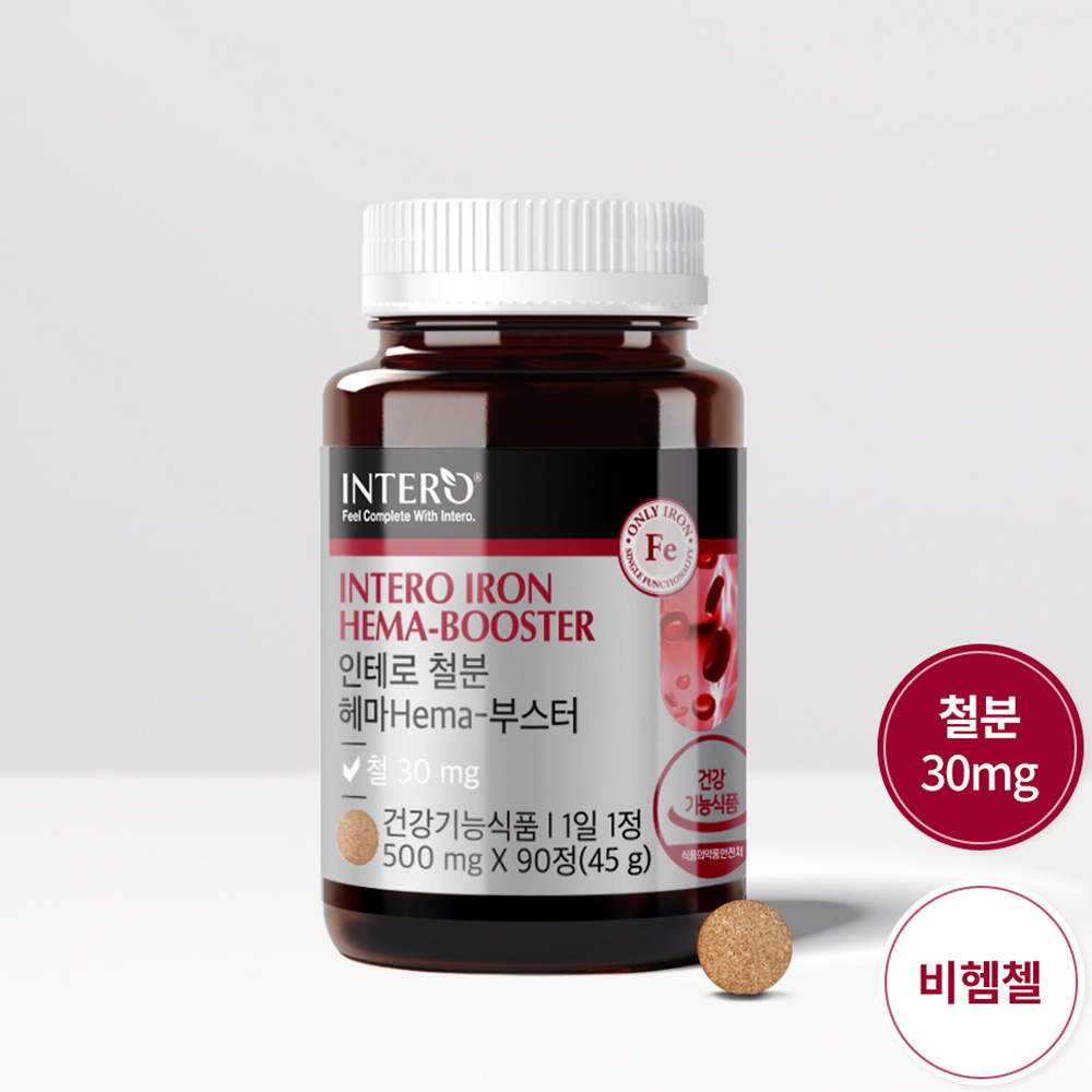 비햄철 미국산 30mg 비헴철 식물성 철분제 철분 플러스 프리미엄 영양제 무부형제 철분보충제품 90정, 4개 - 상세 이미지 5