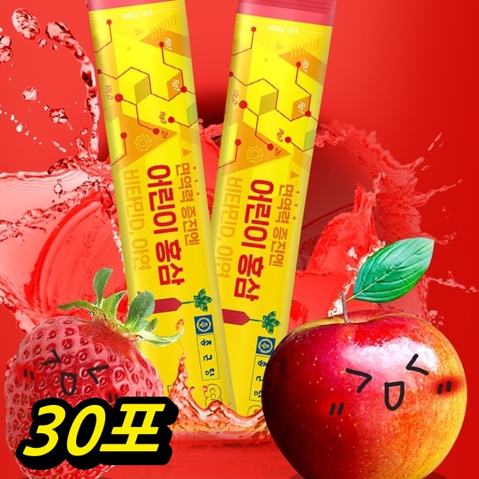 초딩 초등학생 어린이홍삼스틱 청소년홍삼 짜먹는홍삼