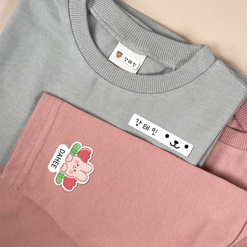 의류전용 방수 네임스티커 다리미 없이 붙이는 이름 어린이집 감성