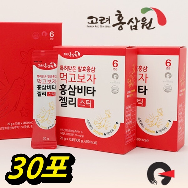 노인 부모님 어르신 어린이홍삼스틱 청소년홍삼 짜먹는홍삼