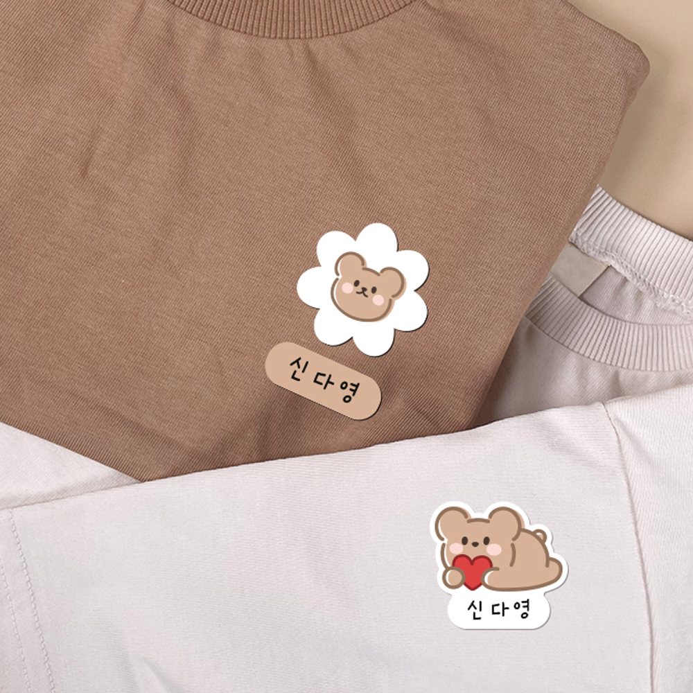 의류전용 방수 네임스티커 다리미 없이 붙이는 이름 어린이집 감성