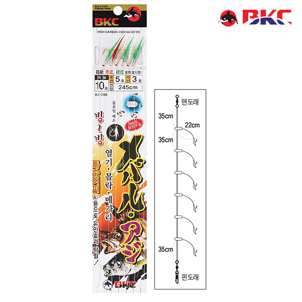돌돔덜덜이 선상 어구 가자미 채비 묶음 바늘 어피 열기 볼락 카드 채비 bk-111 - 상세 이미지 3