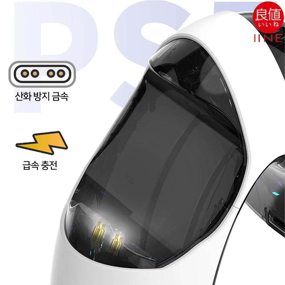 PS5 듀얼센스 충전거치대 이이네 브릿지 충전기 - 상세 이미지 5