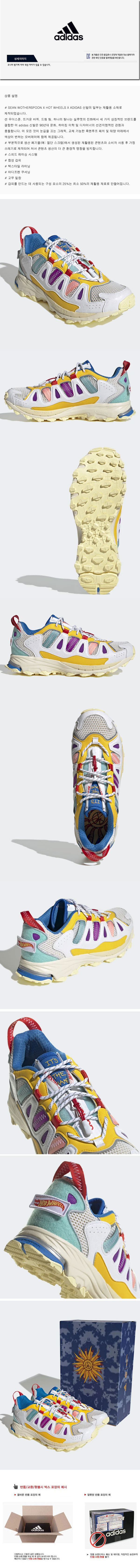 full(ADIDAS).jpg