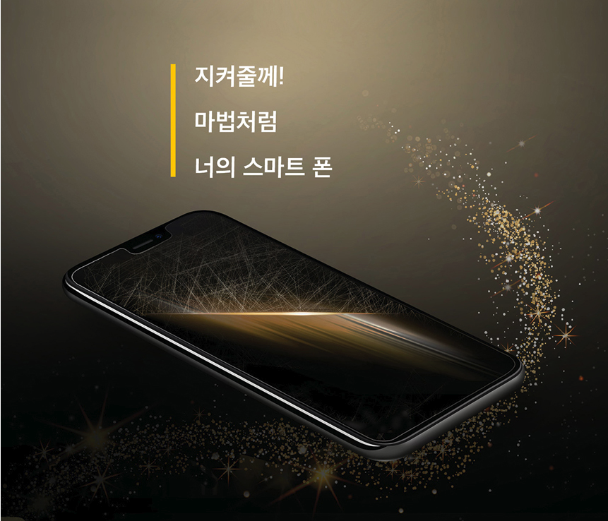 갤럭시 프라이버시 사생활 보호필름 액정 3D 풀커버 갤럭시A24, 1매입 이미지 7