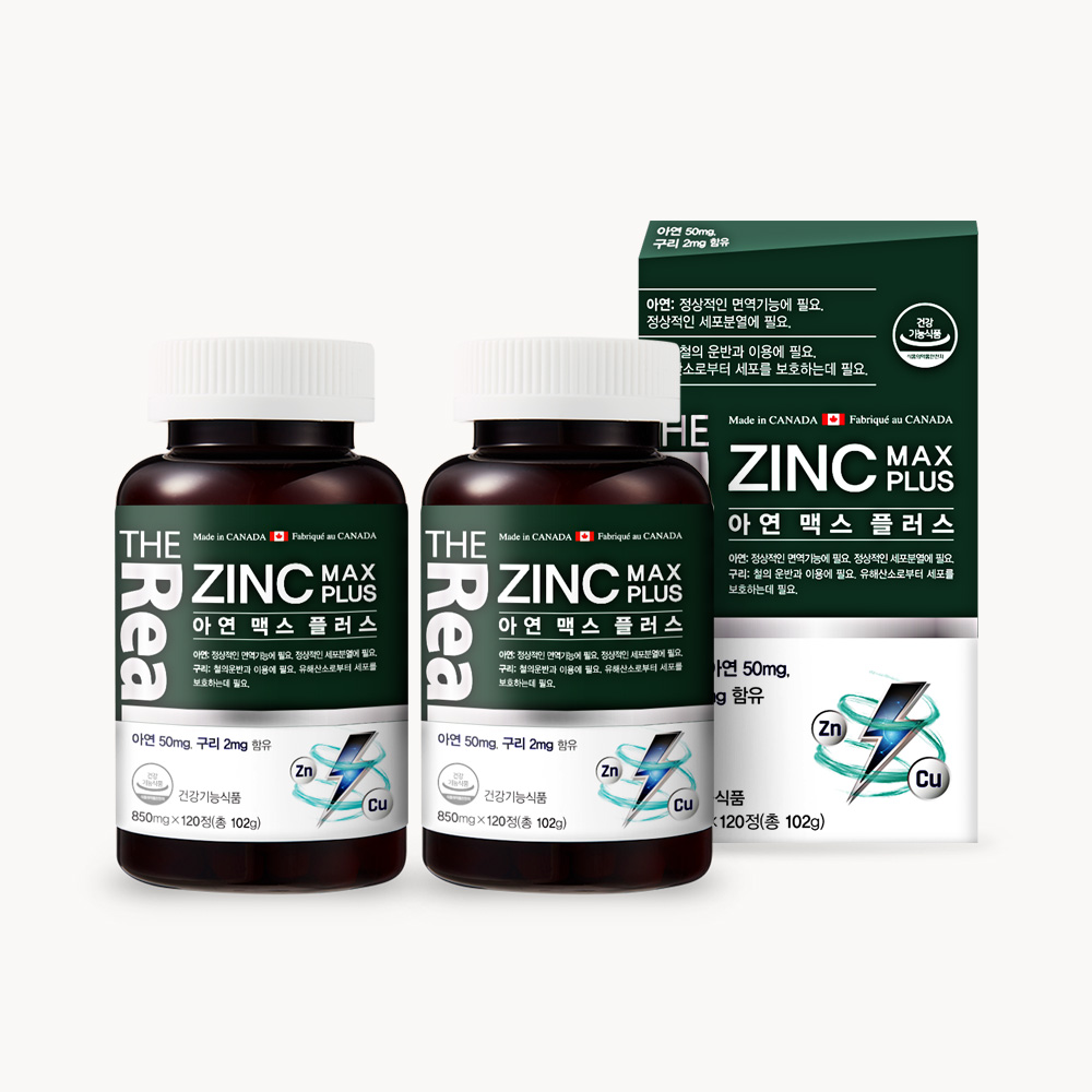 더리얼 아연 징크 맥스 플러스 850mg 120정, 2개