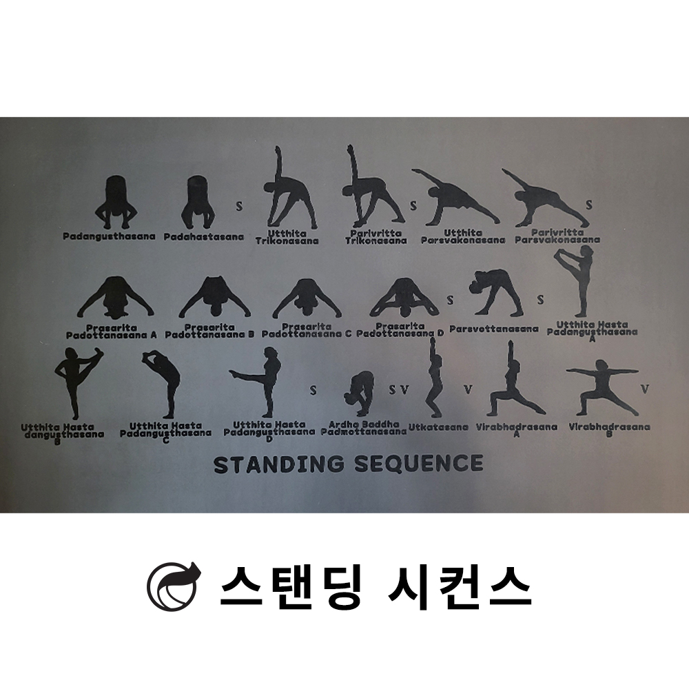 소울매트 아쉬탕가 빈야사 프라이머리 요가매트 이미지 8