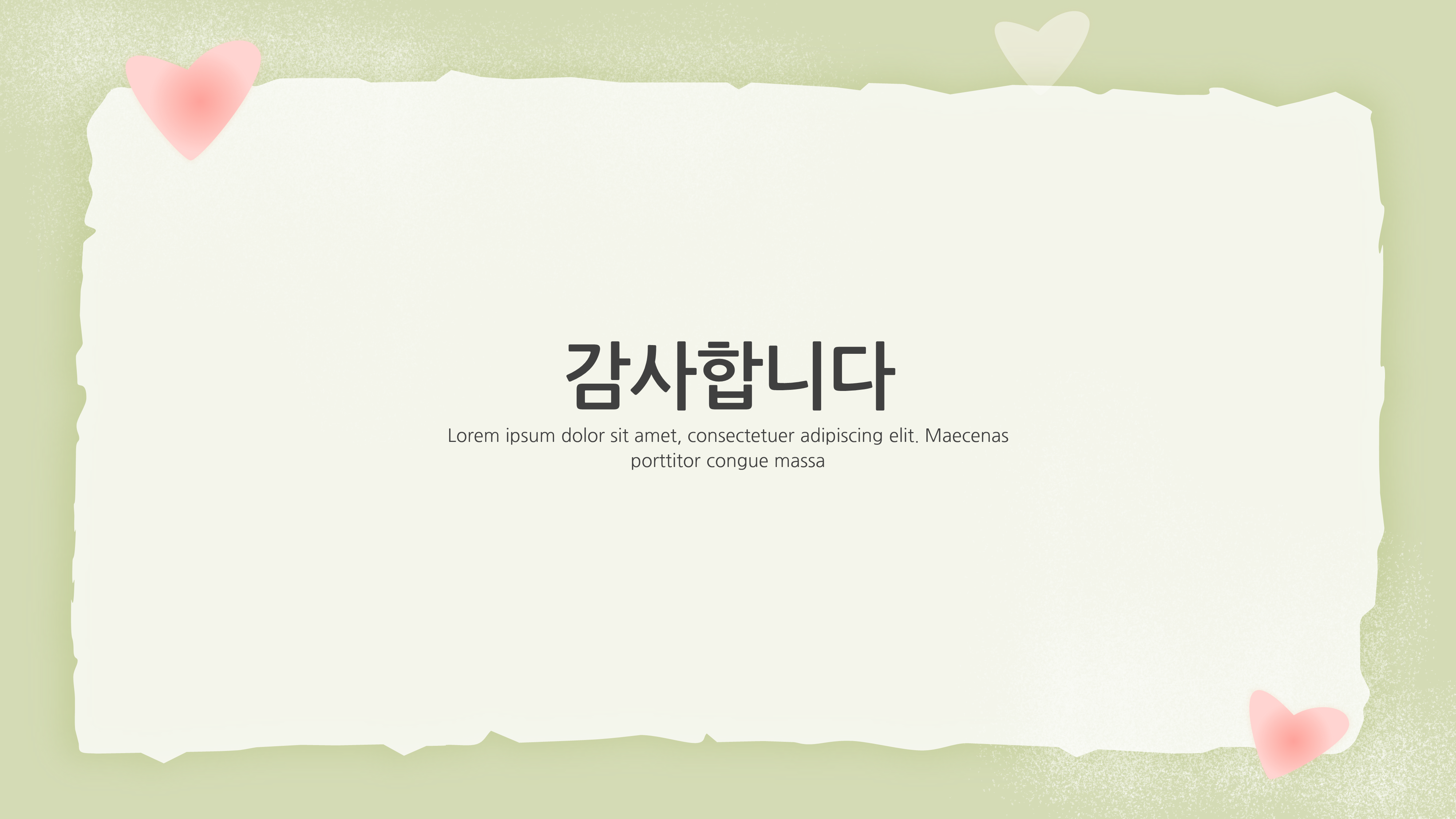 751 감성적인 ppt 배경- 하트 발표 파워포인트 조별 과제 양식 - 상세 이미지 5