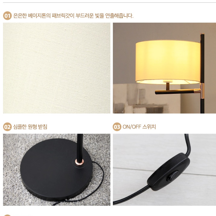 플로워 빈티지 엔틱 장스탠드 키큰 스탠드 전등 - 상세 이미지 5