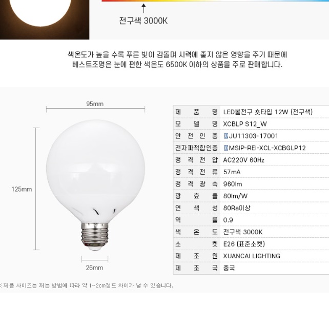 플로워 빈티지 엔틱 장스탠드 키큰 스탠드 전등 - 상세 이미지 2