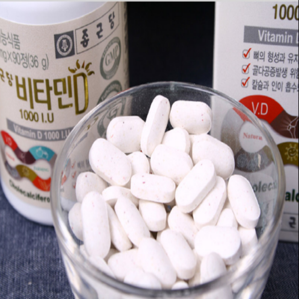 종근당 비타민D 뼈건강 비타민디 180일분 이미지 3