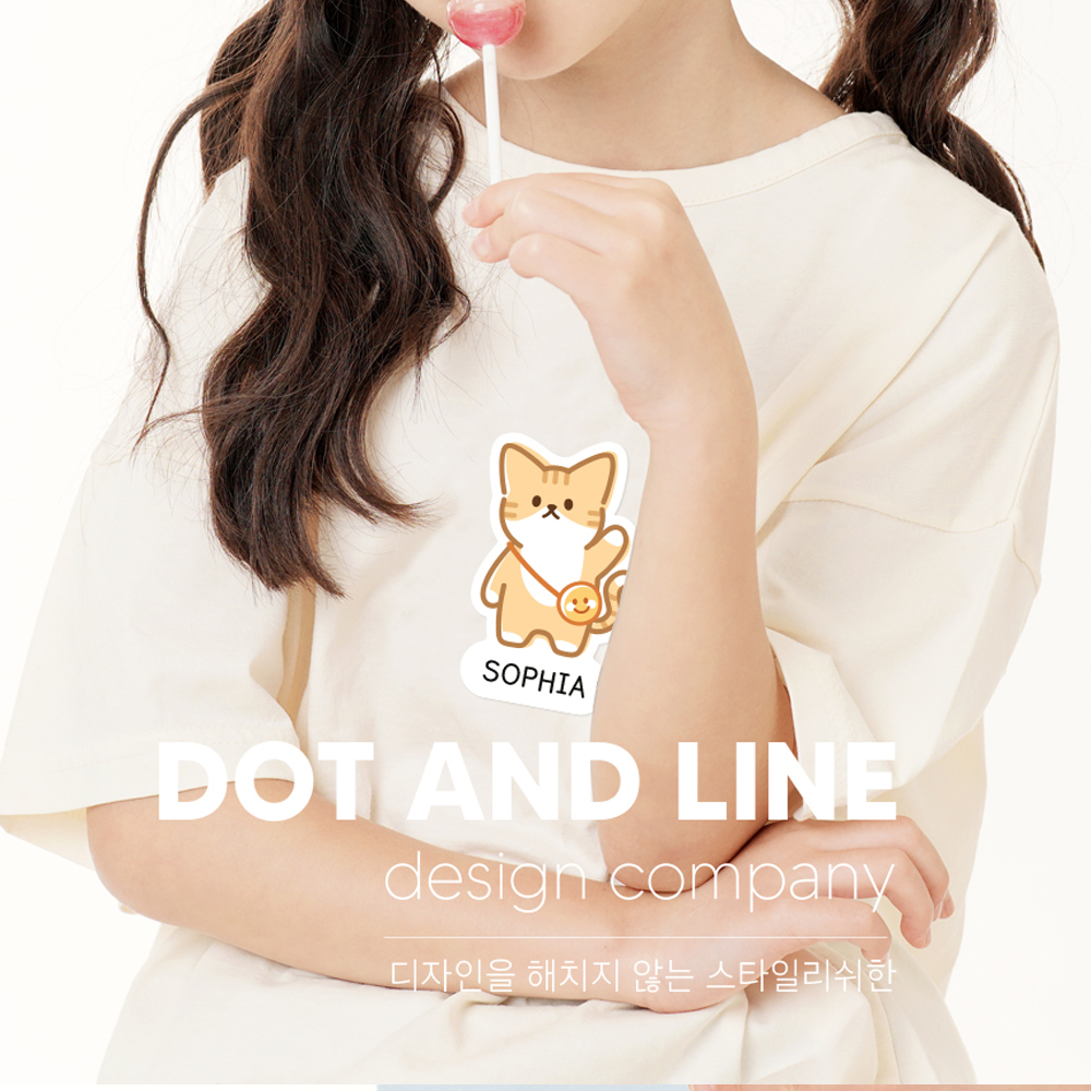 의류전용 방수 네임스티커 다리미 없이 붙이는 이름 어린이집 감성