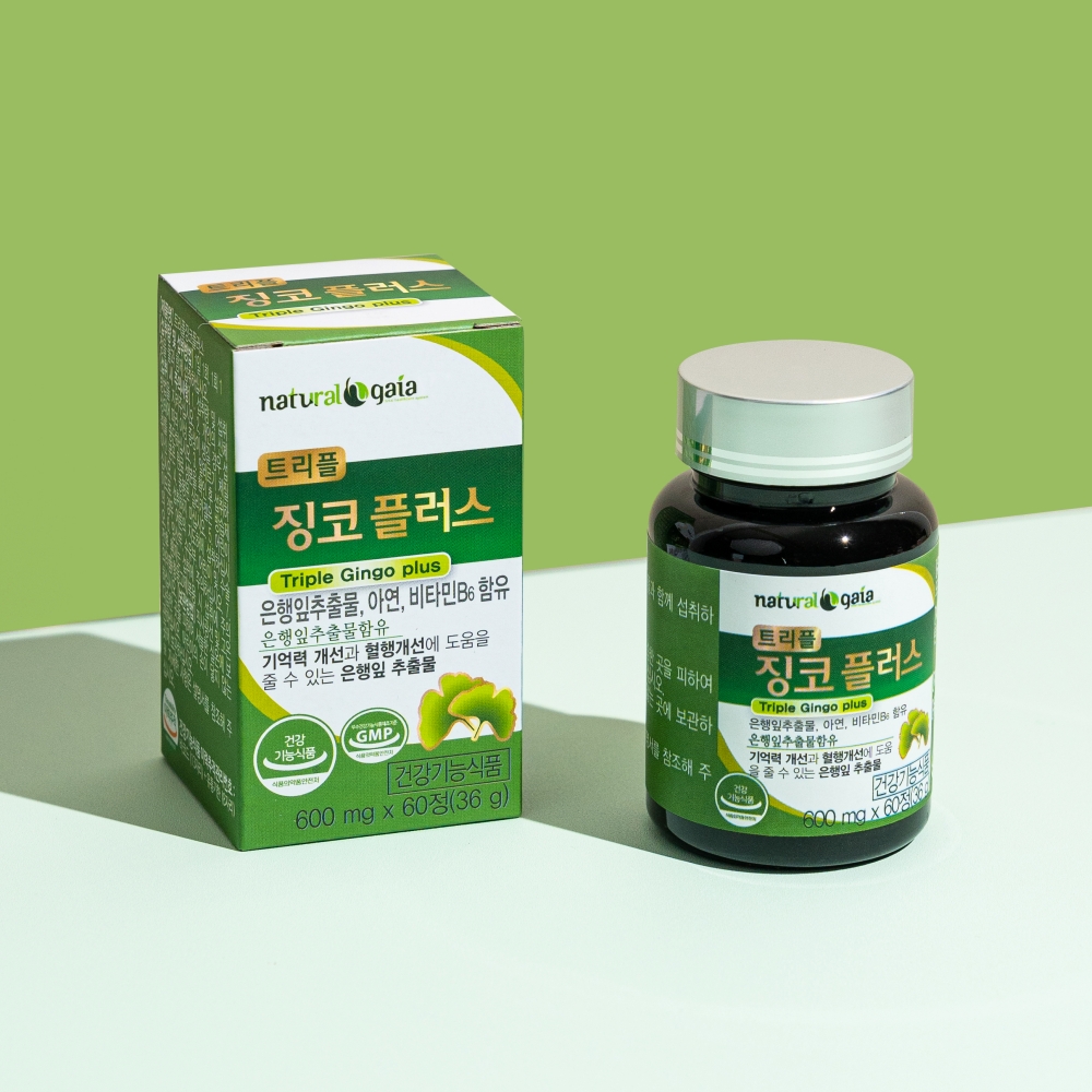 혈액순환 징코플러스 영양제 은행잎추출물 이미지 4