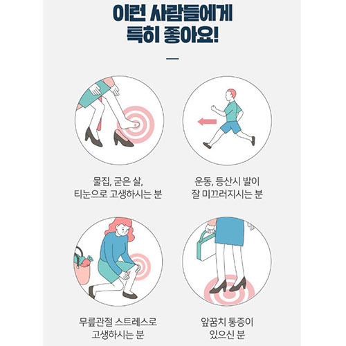 실리콘 앞꿈치 발바닥 물집방지 미끄럼방지 구두 신발 힐패치 - 상세 이미지 3