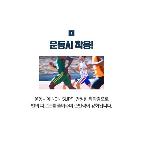 실리콘 앞꿈치 발바닥 물집방지 미끄럼방지 구두 신발 힐패치 - 상세 이미지 5