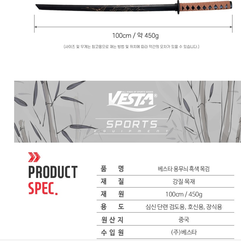 나무 목검 일본도 진검형 장식용 가검 연습용 호신용 훈련용 검 - 상세 이미지 2