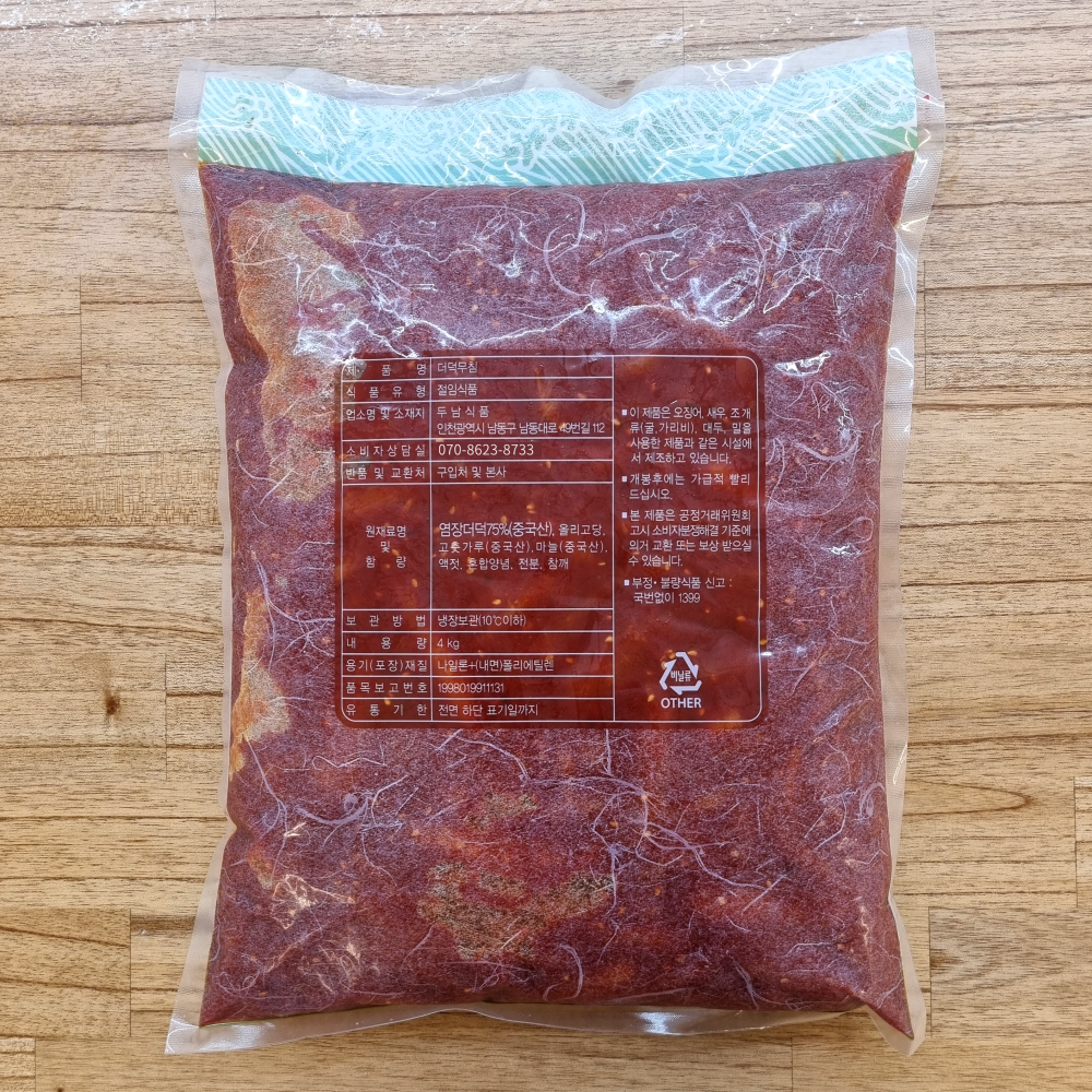 더덕무침 장아찌 2kg 4kg 16kg 고추장 양념 대용량 업소용 강릉 식당 강원도 구이 반찬 - 상세 이미지 4